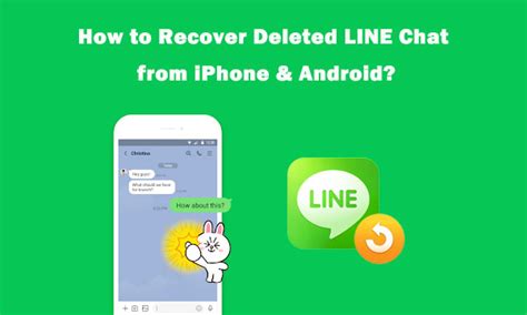 line トーク履歴 復元できない: デジタル時代の記憶と喪失